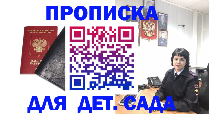 форма 3 в Оби